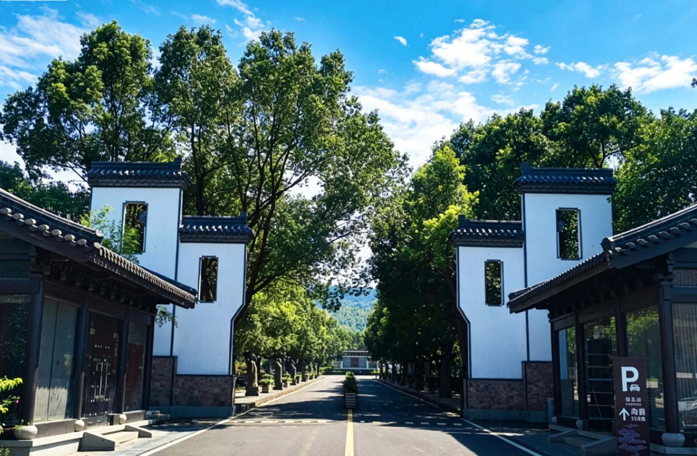 白墙黛瓦 · 庭院小径